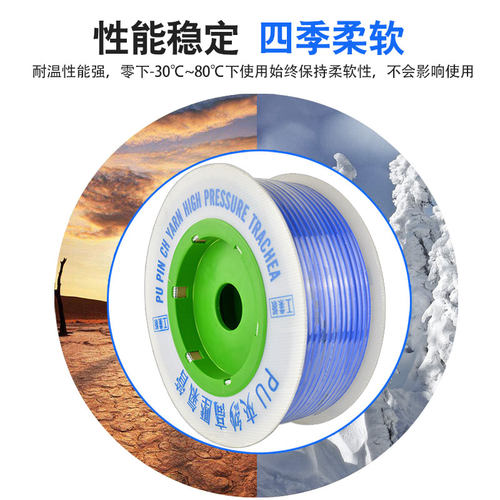 高压气管PU气动软管空压机风炮夹纱管包纱管气鼓卷管8*5mm10*6.5