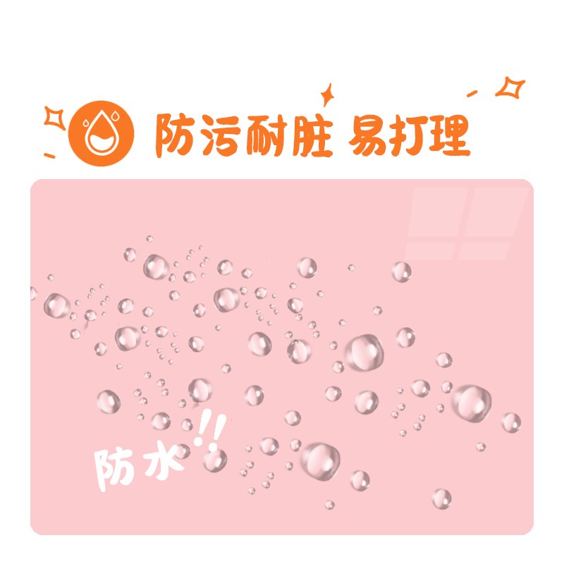 墙纸儿童房幼儿园墙面遮丑装饰墙裙贴纸自粘护墙板自装防水防潮