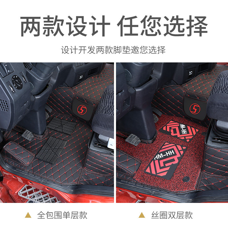 陕汽德龙X3000脚垫新德龙M3000/F3000/K3000专用货车全包围脚垫