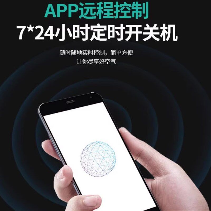 壁挂新风机新装修家用空气净化器母婴老人卧室通风换气除尘除甲醛