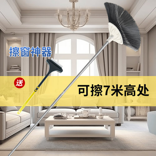 扫蜘蛛网神器可伸缩除尘扫灰加长鸡毛掸子家用大扫除清理天花板杆