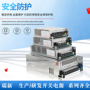 220V转12V29A10A直流电源S 24V14.6A5A开关电源60W120变压器 200W