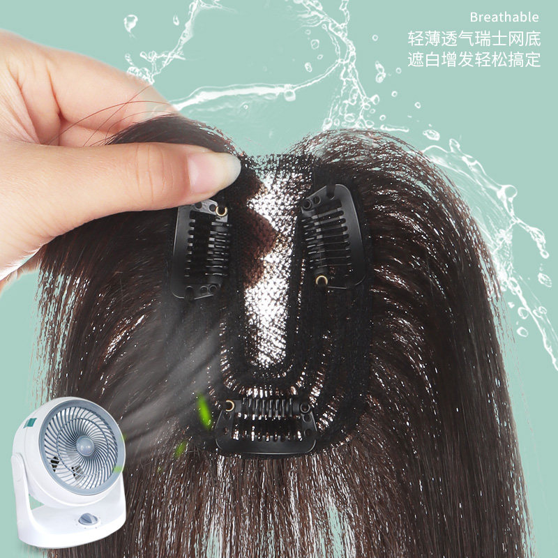 假发片增发量蓬松头顶遮白发轻薄真发夏季款自然无痕头顶假发片女
