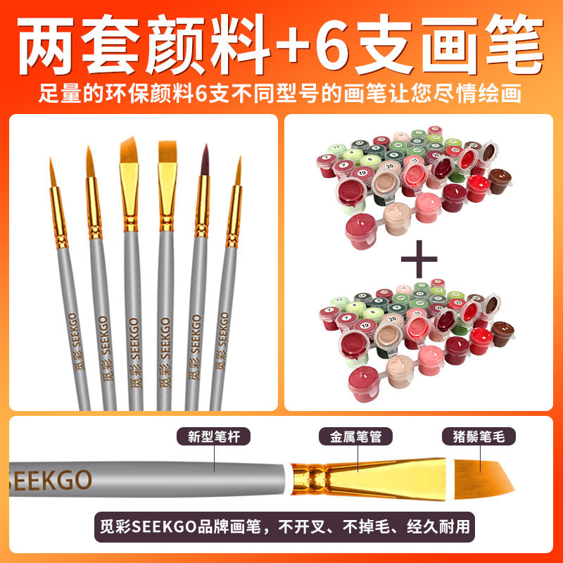 数字油画diy简约客厅风景手工填充北欧风手绘减压填色油彩装饰画
