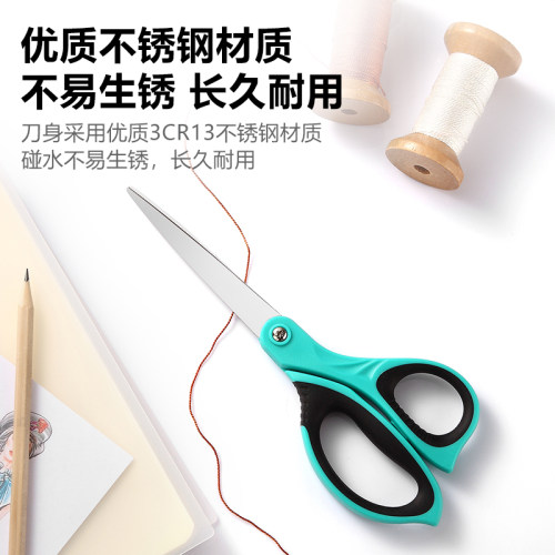 不锈钢家用剪刀办公剪大号剪子儿童剪纸刀裁缝剪学生文具剪手工剪