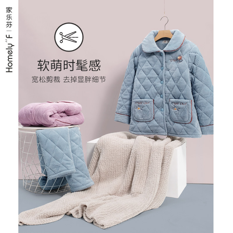 睡衣女士冬天珊瑚绒法兰绒夹棉三层加厚加绒保暖秋冬款冬季家居服