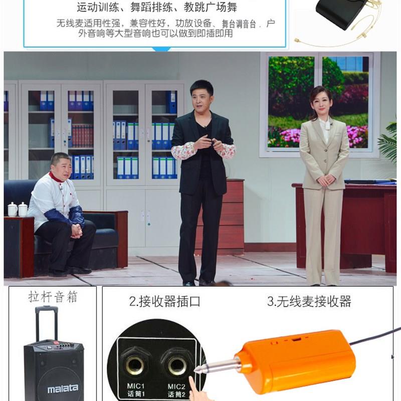 隐形肤色耳挂式U段无线耳麦唱戏K歌舞台演出专用话筒麦克风防啸叫