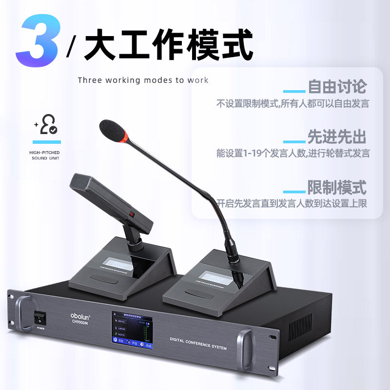 obolun欧莱声CH9900有线手拉手会议系统讨论型鹅颈话筒工程会议双
