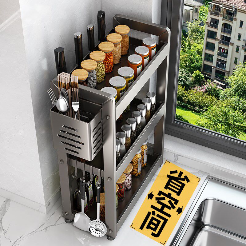 2025新款厨房调料置物架窄款调味品罐台面小型油盐酱醋台式收纳架