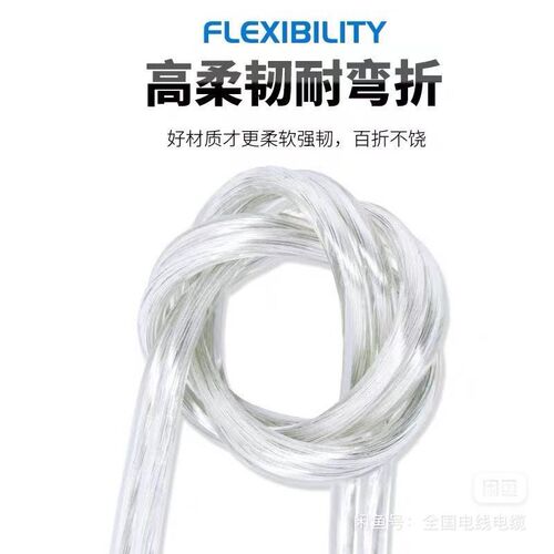 纯铜透明电线平行霓虹灯LED灯条广告招牌隐形发光字电源软线专用