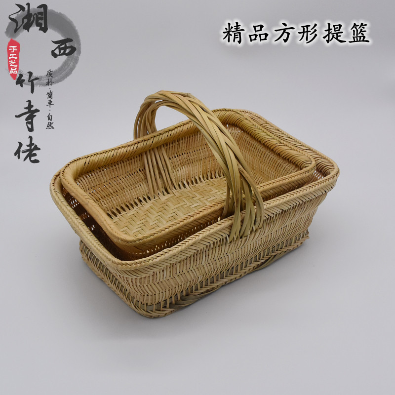手工精致竹编方形手提篮子竹篮方筐竹篓茶叶采摘果篮表演道具新品