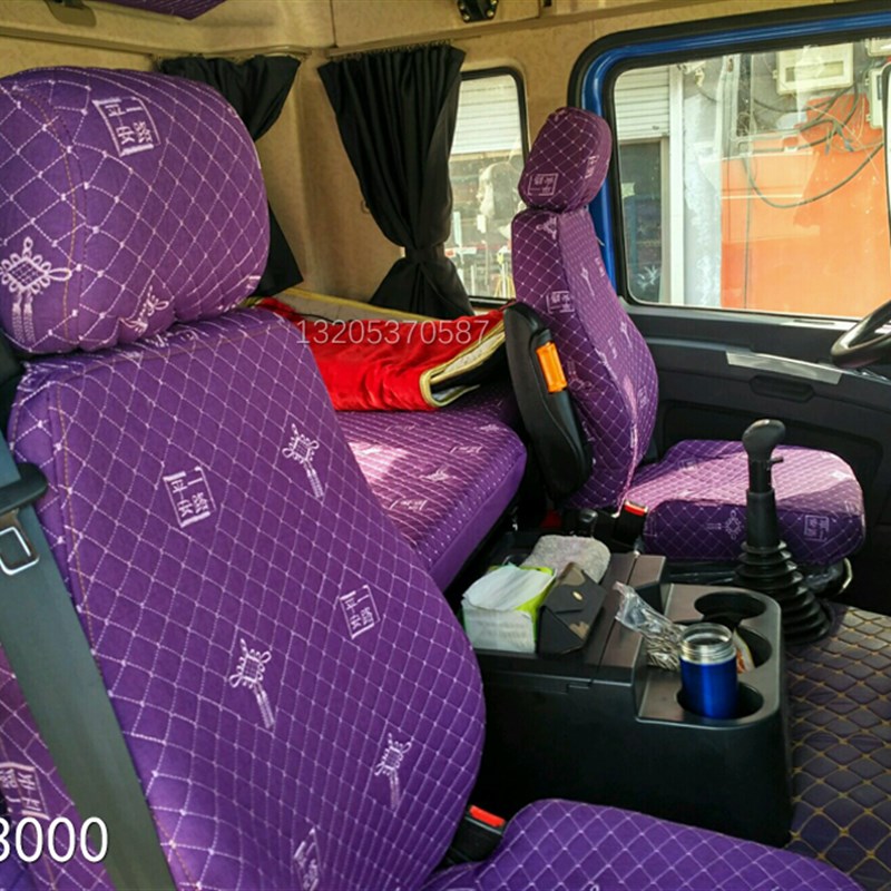 陕汽德龙新M3000座套大货车X3000 F3000床垫卧铺改装装饰用品大全