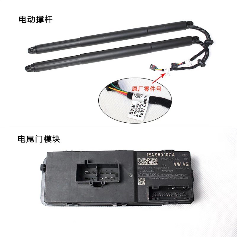 大众id4 id6原厂电动尾门双撑杆电吸门电动后备厢一脚踢升级改装