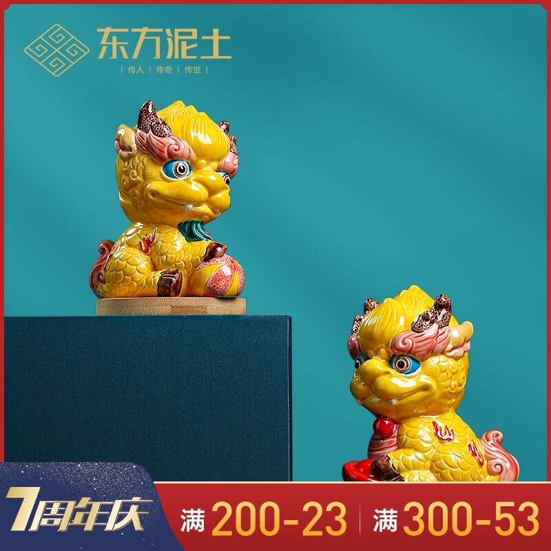 陶瓷招财麒麟摆件一对中国风可爱客厅办公室桌面国潮装饰工艺礼品