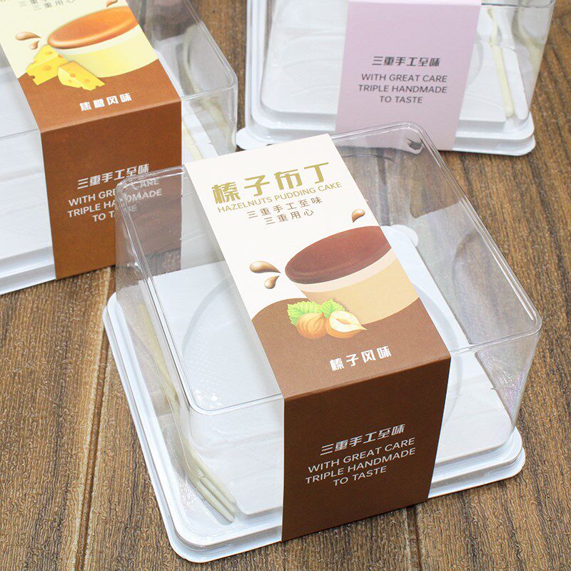 烘焙包装蜜桃优酪乳轻乳酪芝士榛子太妃布丁盒塑料正方形慕斯盒