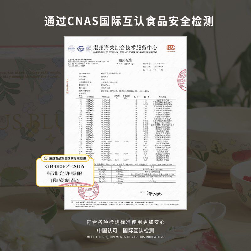 蓝莲花新婚餐具碗碟套装陶瓷碗盘礼盒装结婚礼物送新人闺蜜伴手礼