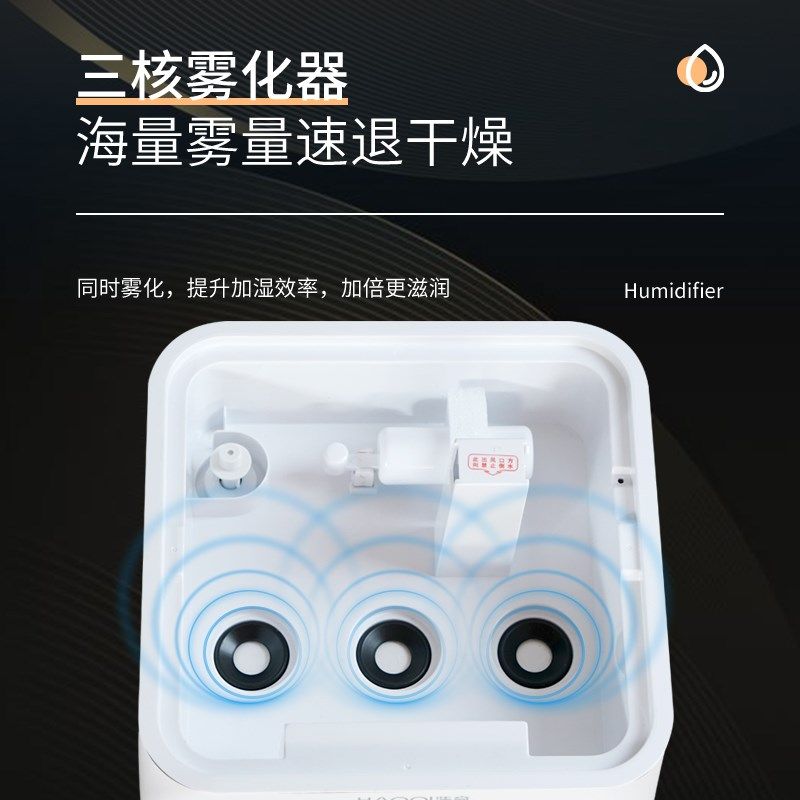 浩奇工业加湿器商用摆摊12v伏电池大雾量蔬菜保鲜水果烧烤喷雾机