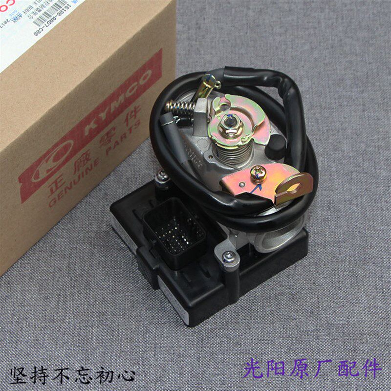 光阳原厂 LIKE180 弯道情人150 ACC KCC ABS 节流阀 ECU 行车电脑