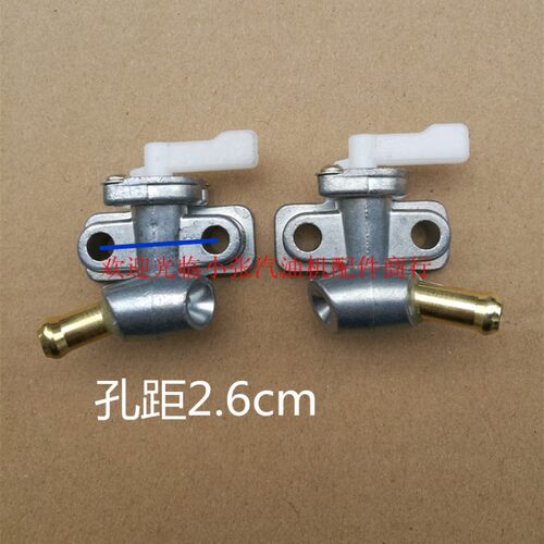 风冷柴油机发电机微耕机配件 170F173F178F186F188F192F 油箱开关