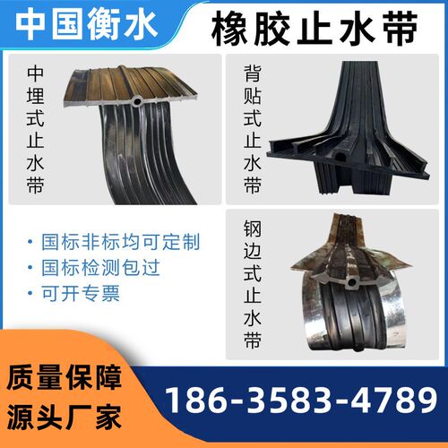 销售更换伸缩缝安装桥梁伸缩缝路面修补施工橡胶止水条密封条维修