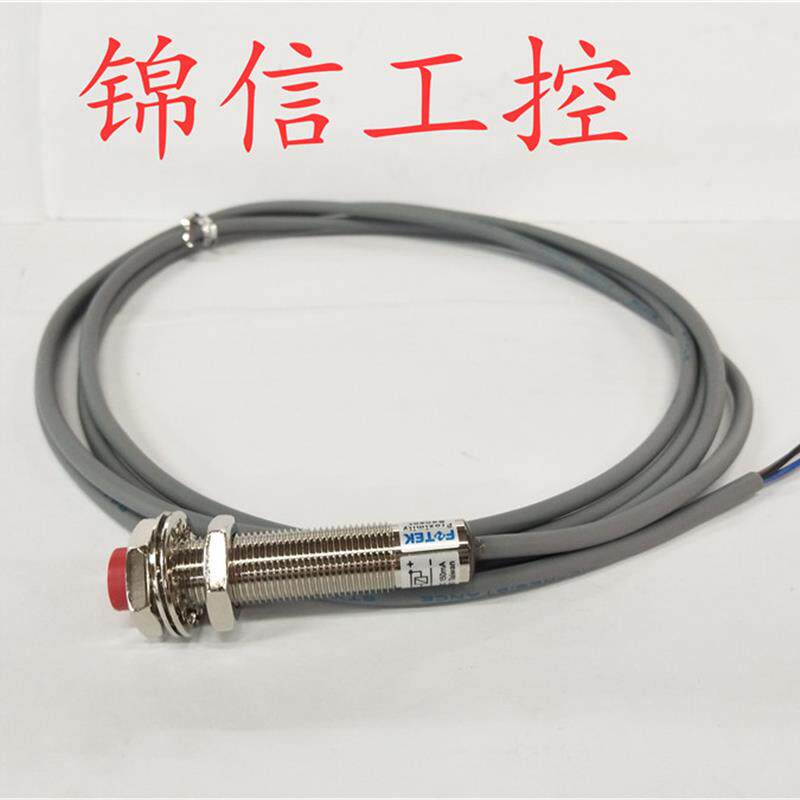 原装正品台湾FOTEK/阳明PM12-04N常开NPN输出型接近开关