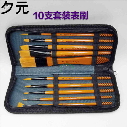 修表工具 表刷套装大小洗油刷 10支装木柄表刷包毛刷清理电脑钟表