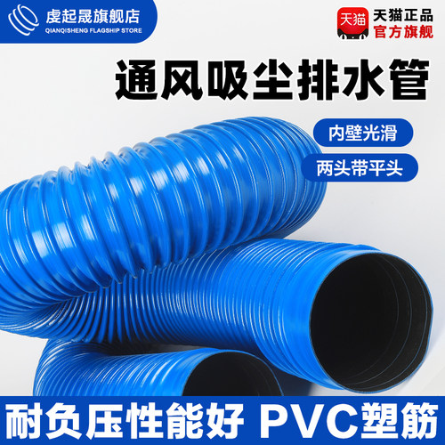 pvc工业吸尘软管70/80/90/波纹木工雕刻机排烟管伸缩排风管