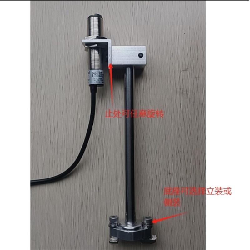 万向光电支架多角度调节近接开关支架 360度旋转调节传感器安装夹图片
