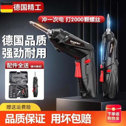 手持电钻冲击钻家用小手枪钻锂电工具多功能电动螺丝刀充电式改锥