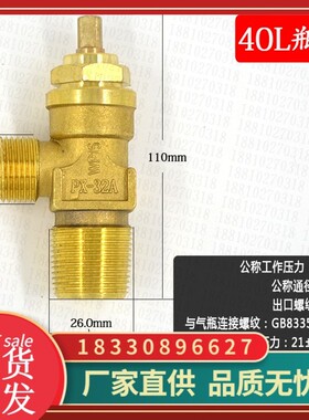 氩气阀门优质黄铜氩气阀  PX-32A氩气瓶阀 工业40L氩气钢瓶小瓶阀
