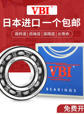 进口非标加厚轴承62001 62002 62003 62004 62005 62006 62007