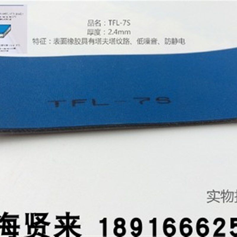 纺机配件正品霓达龙带倍捻机31800*30/34800/35100/35400/7s定制