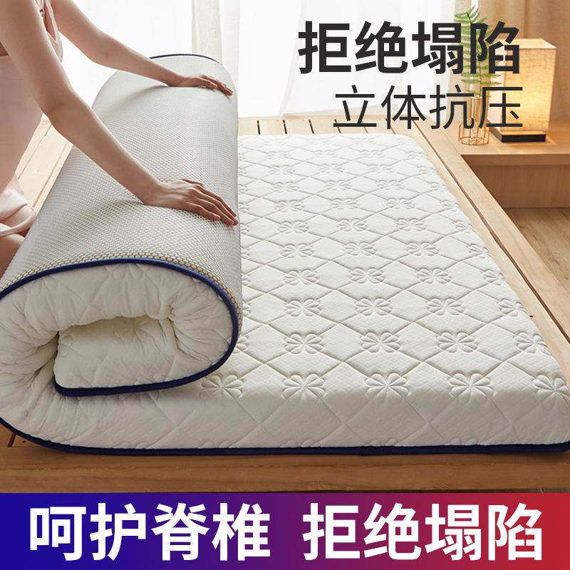 羊羔绒床垫软垫褥子家用褥子垫被冬季加厚保暖学生宿舍单人睡褥