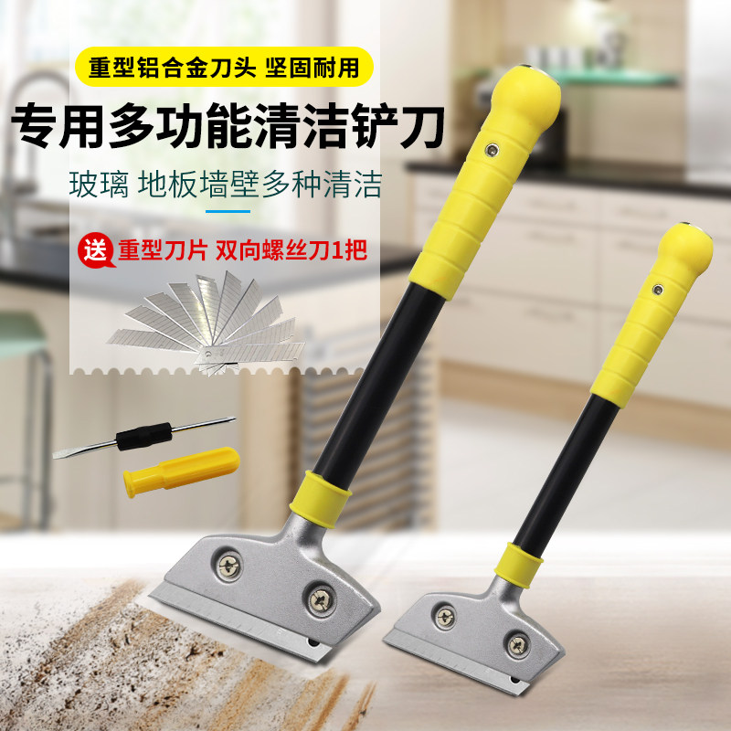清洁刀铲刀墙皮玻璃瓷砖除胶刀片刮墙地板铲子装修保洁工具家政图片
