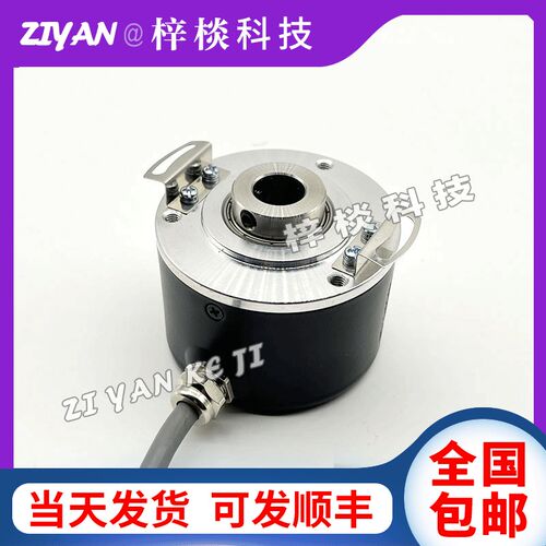 空心编码器E58H15-4096-3-T-24增量型光电旋转编码器