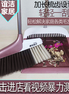 耐摔!全新熟胶扫把簸箕套装软毛扫帚刮水器单个笤帚家用卫生间