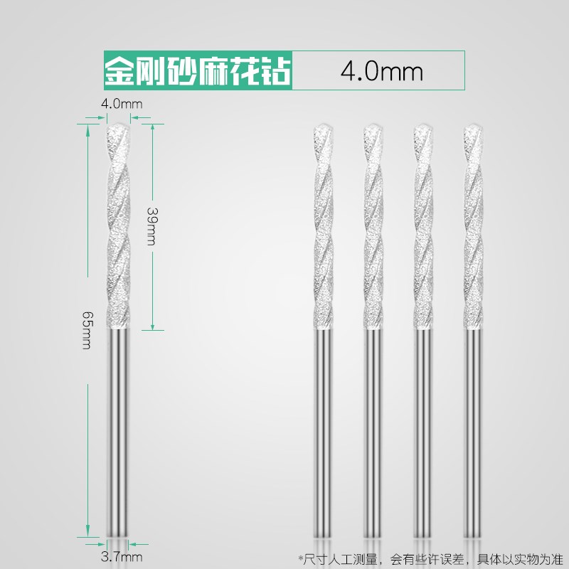翡翠蜜蜡玉石打孔针水晶玻璃打孔 金刚石钻头 金刚砂麻花钻头电磨图片