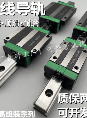 直线导轨滑块线轨滑轨HGH/HGW15 20 25 30 35 45 55 65/CA/CC/HA