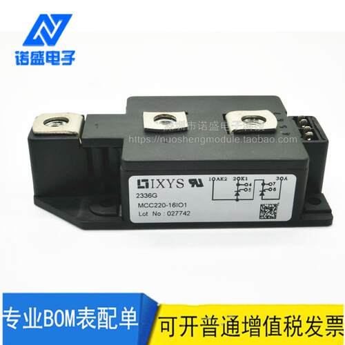 全新MCC220-16i01 MCD310-12IO1 MCD250-18IO1 MDD220-22N1 08IO1