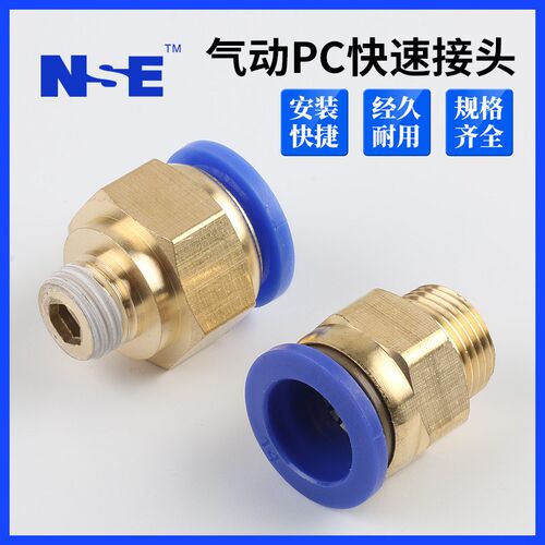 气动气管PC8-02 快速接头PC4-M5 快插PC6-01螺纹直通PC10-03 PC12