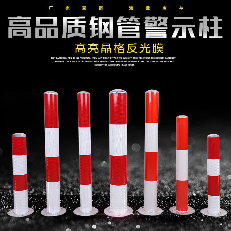75cm加厚镀锌立柱钢管铁警示柱路桩路障道口柱护栏防撞反光柱