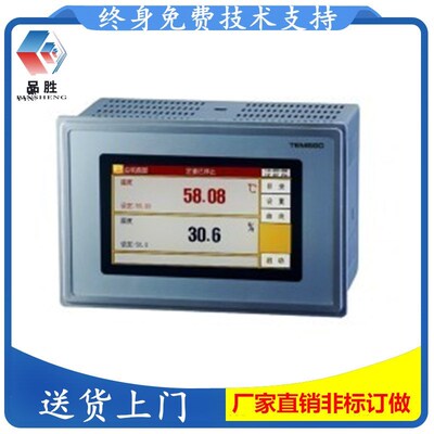 880恒温恒湿试验箱可程式恒温恒湿试验箱850temi580控制器潮态箱.