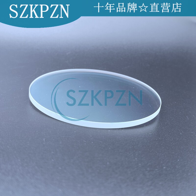 激光焊接机红外偏振镜保护镜片D150*3 D152*4 D156*4 1064nm 石英