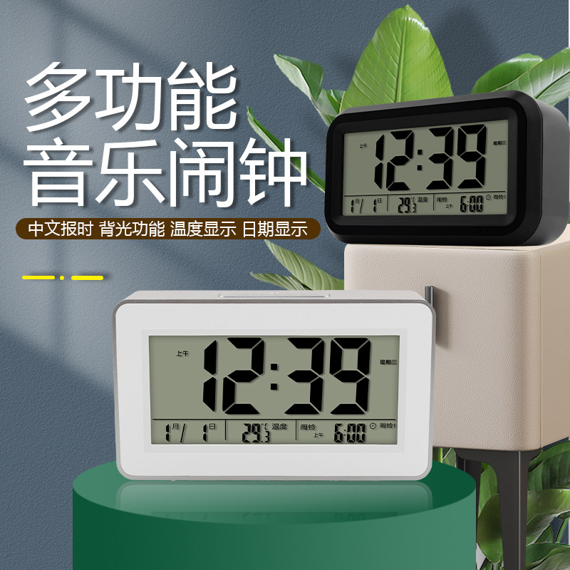智能电子闹钟学生儿童起床神器大音量卧室床头钟男女孩新款闹铃