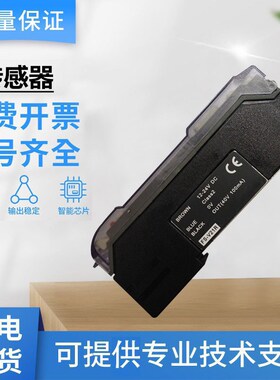 基恩士型FS-N18N N11N光纤放大器传感器 光纤线电缆1米2m质保一年