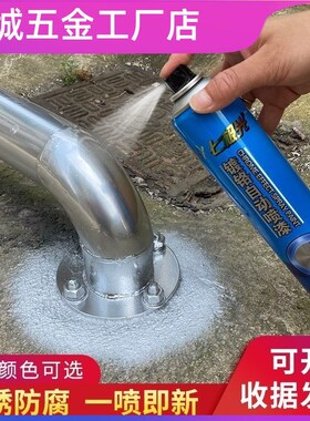 耐高温自喷漆1200度 镀铬防锈漆防腐银粉漆镀铬不锈钢耐高温黑色