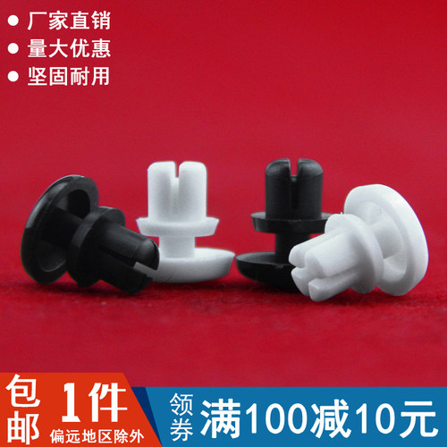 尼龙铆钉塑料铆钉PC板铆钉塑胶子母铆钉标牌眉头卡扣R3/R3.5系列