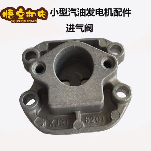 小型汽油发电机配件ET950 ET650 800w650小型发电机进气阀 片簧阀