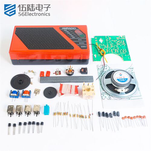 ZX921型八管收音机组装套件电子制作教学实训DIY焊接散件WK-56-82