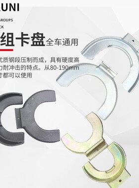 全车系免拆式减震弹簧压缩器避震弹簧拆装器避震弹簧调节拆卸工具